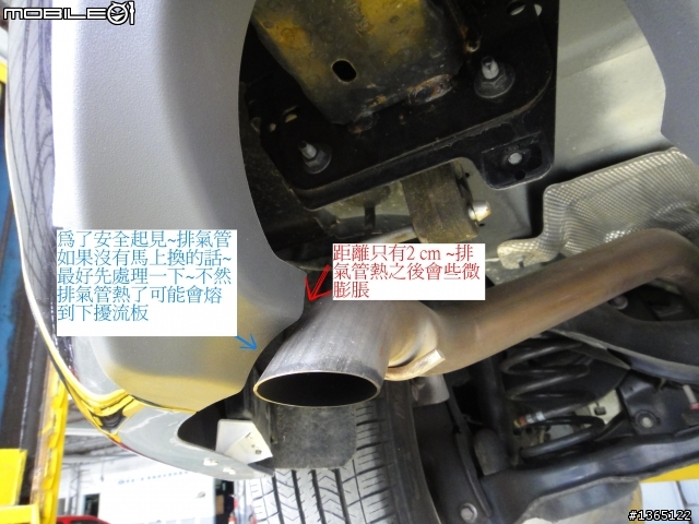 09 FOCUS 5D 裝上ST後保總成