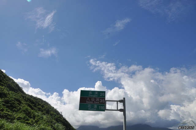 9/11~13宅爸拋家棄子之純粹去環島