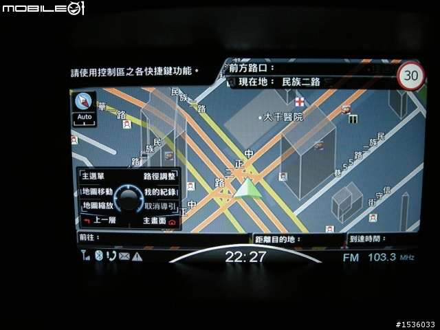 模擬駕駛+NAVI鍵可引發當機反應