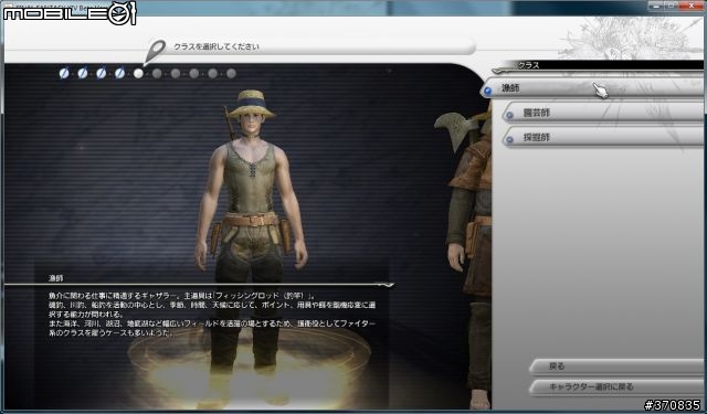 FFXIV Beta版公測（圖多小心）
