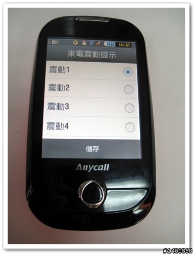 [試用分享]好用又可愛的fun學機F339，真是讓我愛不釋手阿！