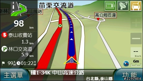 建議於路徑加上方向箭頭