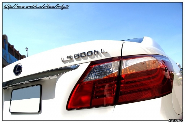 超正點的 LS600hL