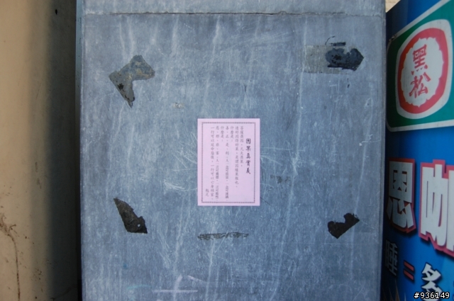 澗仔壢漫遊