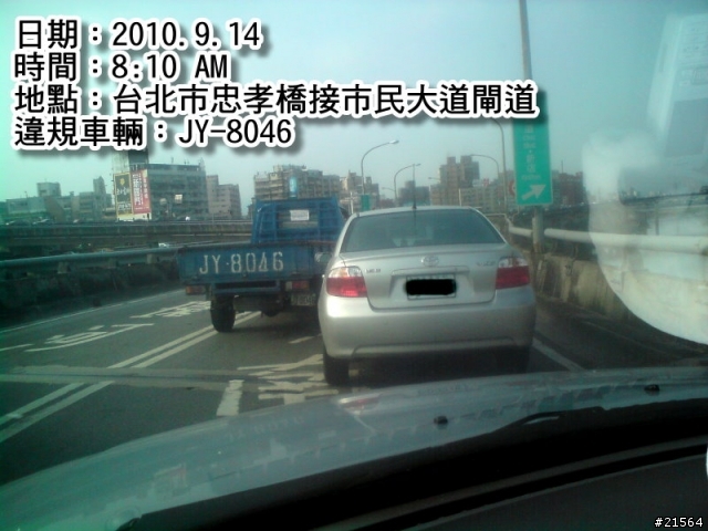 怎麼一堆違規車呢? 這可以檢舉嗎?