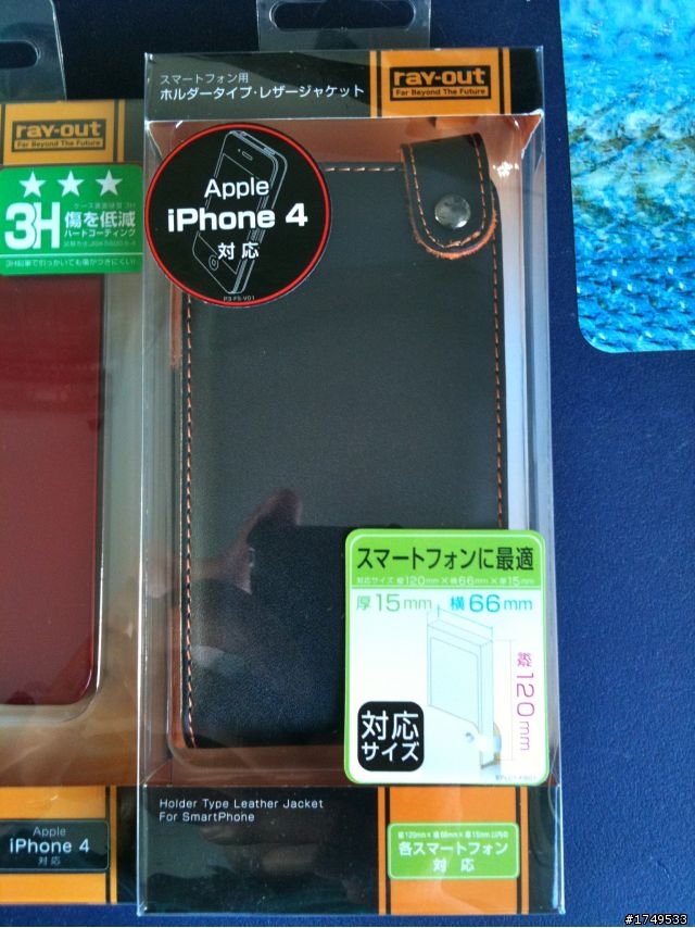 【e7buy分享】iPhone 4 熱騰騰的 日系 海賊 外殼！補上自己皮套的高畫質圖片喔！