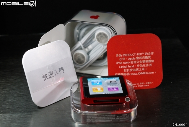[開箱實測]Apple iPod NANO 6代