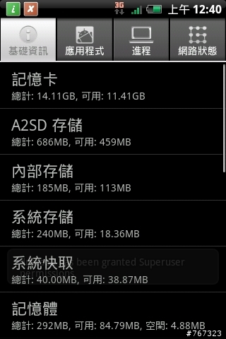 [ROM]HTC  legend  2.1(2.05.461.52) + app2sd ROM 英文版變中文版+內建HTC輸入法