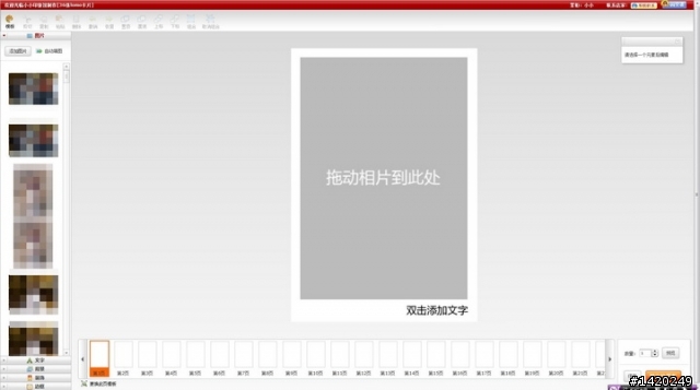 用相片書與樂摸卡來記錄只屬於我們的故事