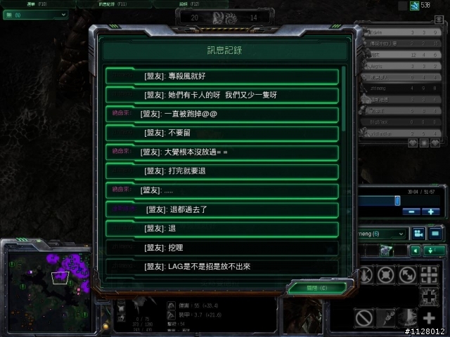 請星海2的玩家注意此玩家"Edwin"