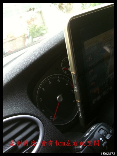 ipad導航車架 on FOCUS 5D