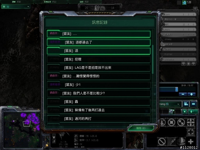 請星海2的玩家注意此玩家"Edwin"