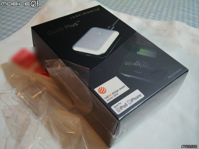 真是高質感好棒的Iphone充電器呀.......