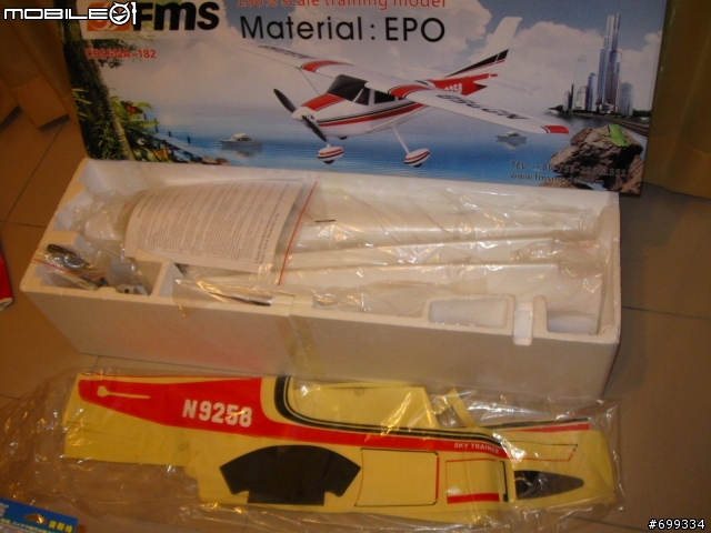 [10/8~4樓更新][開箱文& 組裝]換個口味~入手30級電動西斯納