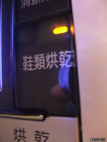 [開箱趴吐玩很大]~LG洗脫烘蒸氣加烘鞋之老婆不在回娘家~直接丟鞋進去洗XD