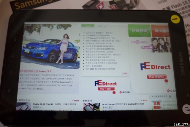 Android大反攻 Samsung Galaxy Tab 驚奇體驗分享