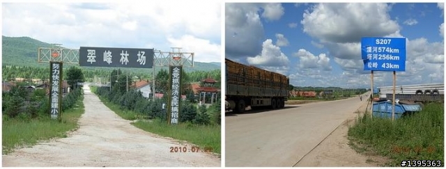 【2010神州之旅  】  北極村    TO   廈門