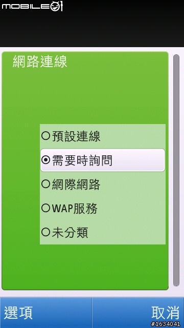 [OVI V5]免費小遊戲 體感球