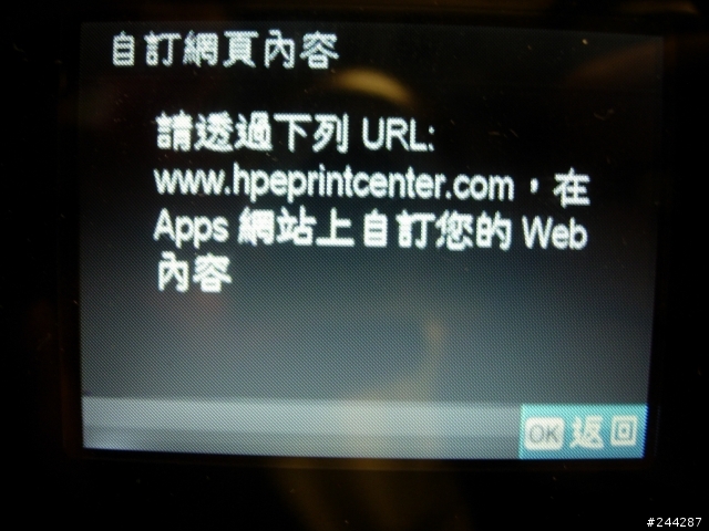HP Photosmart C410a 雲端印表機之APP Print應用