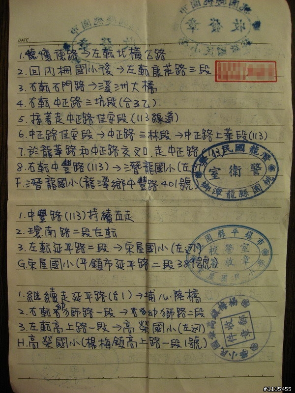 2010.10.18大桃園走透透之風雨無阻勇闖十三小~