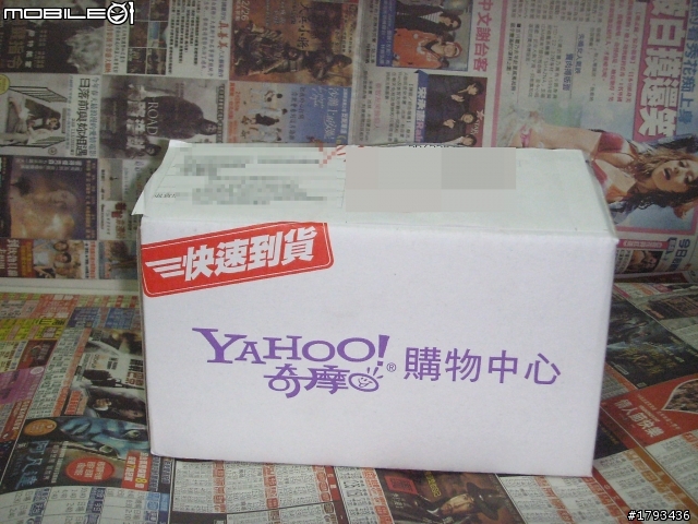 囧爆||~尷尬的網路購物贈品