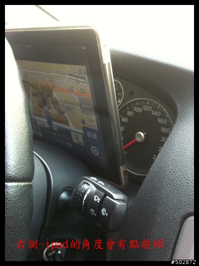 ipad導航車架 on FOCUS 5D