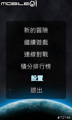 [分享] Ageye Galaxies 繁體中文版