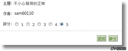 [教學]復停權日期查詢