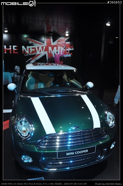 Mondial de l'Automobile : 巴黎車展