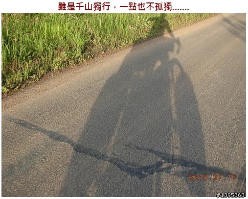 【2010神州之旅  】  北極村    TO   廈門