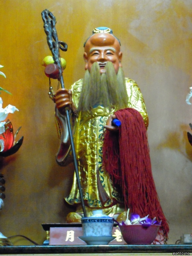 彰化無底廟老大媽