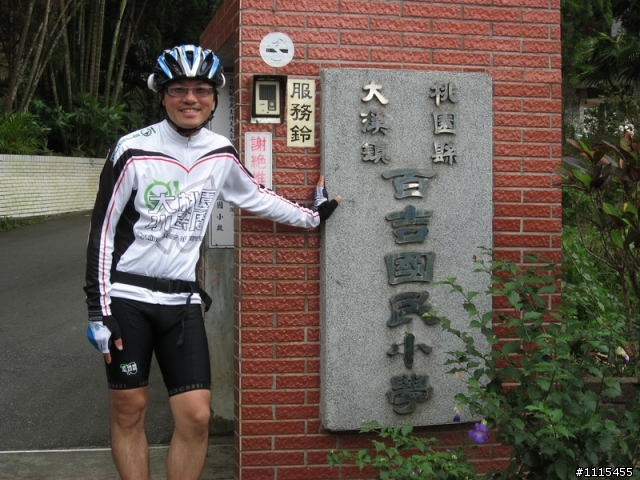 2010.10.18大桃園走透透之風雨無阻勇闖十三小~