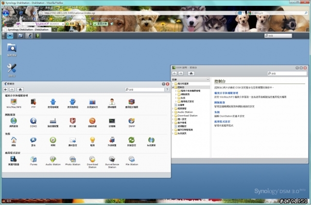 Synology 群輝科技DS110j NAS+DSM3.0 Beta試用心得分享
