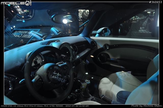 Mondial de l'Automobile : 巴黎車展
