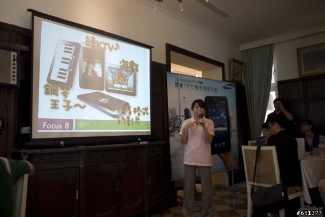 Android大反攻 Samsung Galaxy Tab 驚奇體驗分享