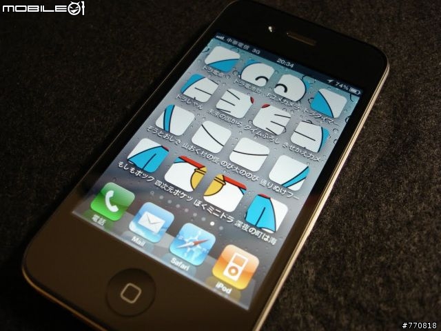 [開箱] iPhone 4 半開箱文與使用心得，同場加映iPad WI-FI 64G、iPad Case開箱！