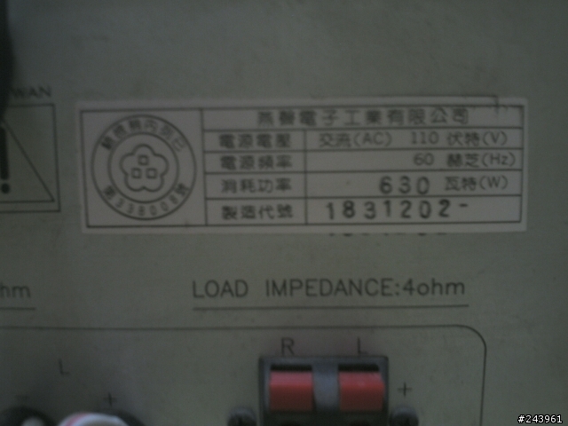 關於這台擴大機和音響，求達人解答