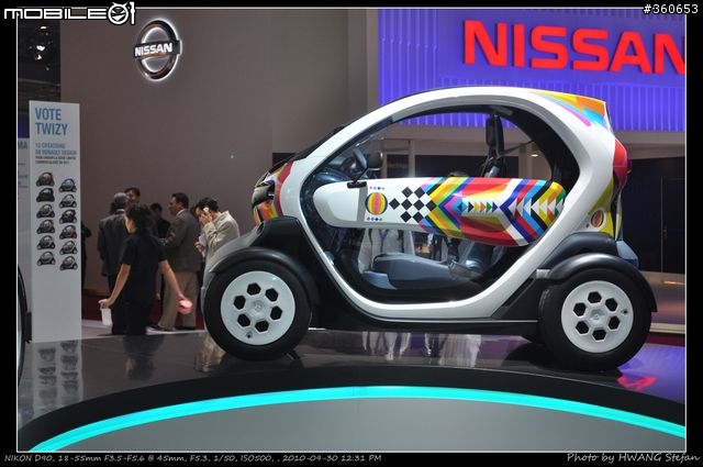 Mondial de l'Automobile : 巴黎車展