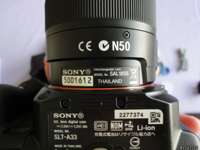 SONY A33雙鏡組簡單開箱