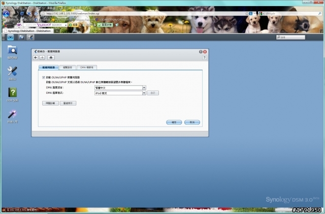 Synology 群輝科技DS110j NAS+DSM3.0 Beta試用心得分享