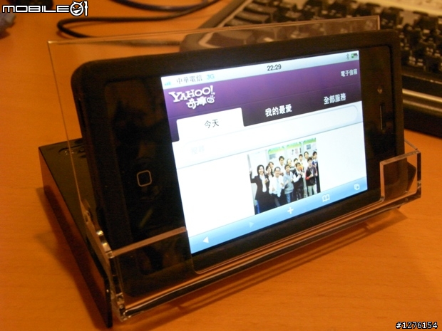 我的帥氣手機套...