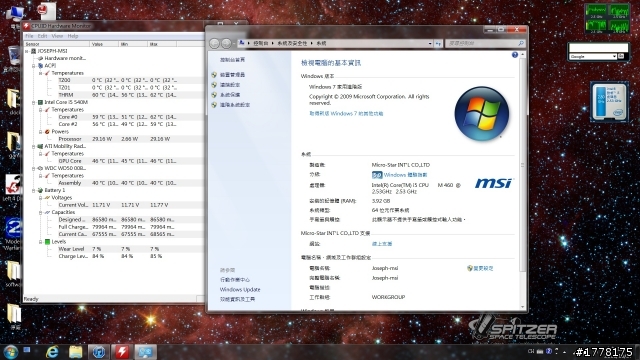 i5 460M = i5 540M??