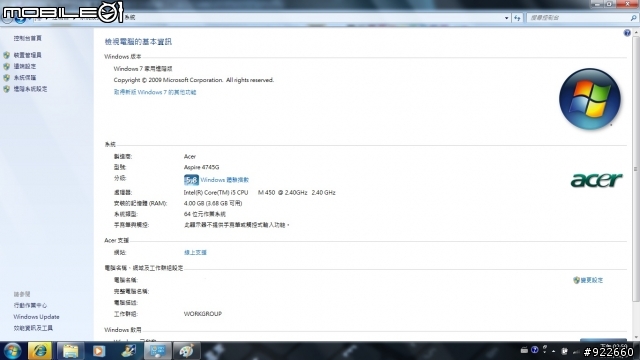 【Cp值高，ptt熱門討論機】 Acer 4745G開箱文!!!