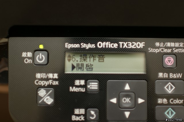 [開箱] EPSON Stylus OFFICE TX320F商用噴墨傳真複合機