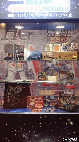 【圖集】鋼彈SP特展(51P)