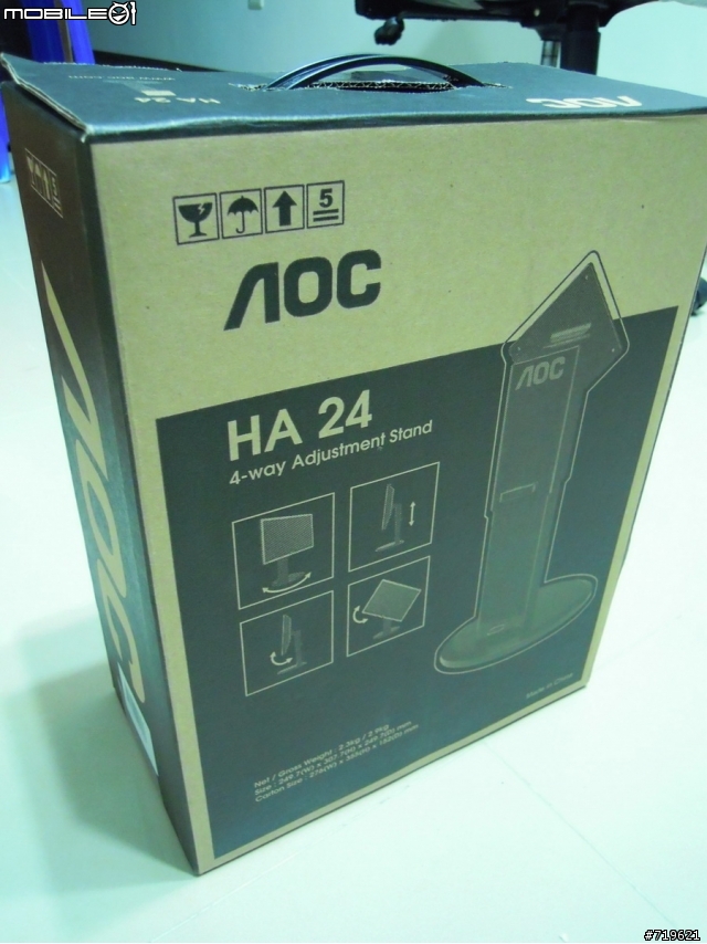 【AOC螢幕可旋轉支架HA24與ASUS螢幕之亂入組合】---當A舒細(ASUS)遇上A歐細(AOC)等於??