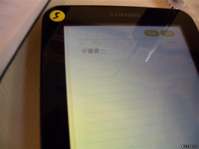 全身3C家當帶著走?只要一台Galaxy Tab就夠(go)  體驗會分享跟心得