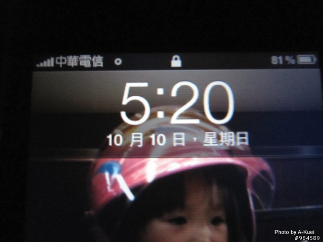 「24耐」結束，雖結果不盡完美，但卻享受了完美過程....