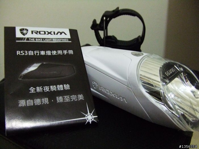 [登登登登~開箱文] ROXIM前燈