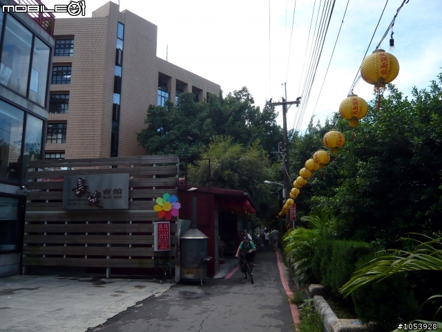 碧潭-幸福早餐蛋餅